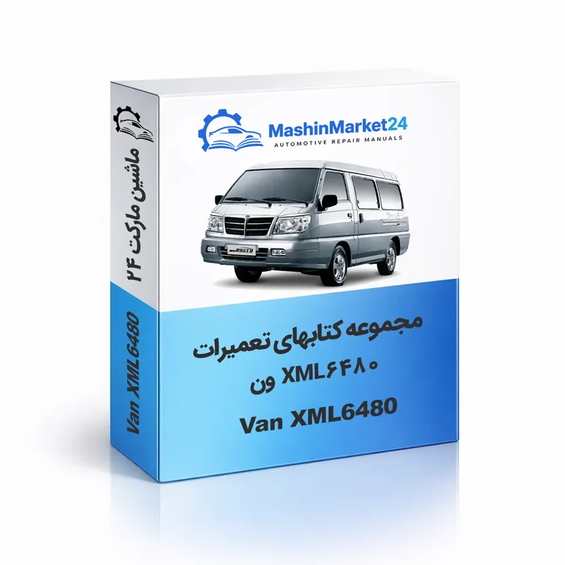 ون-XML6480 دانلود راهنمای تعمیرات ون XML6480